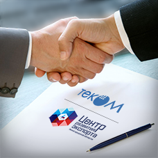 Tecom Group and Center for Developing Export Capacity of the Nizhny Novgorod region sign a Partnership Agreement